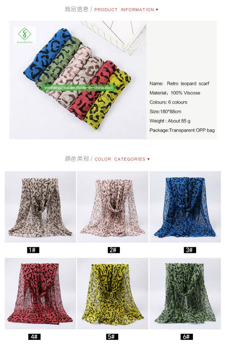 100% Viscose Fashion Lady Scarf 2019 Retro Leopard Printed Shawl