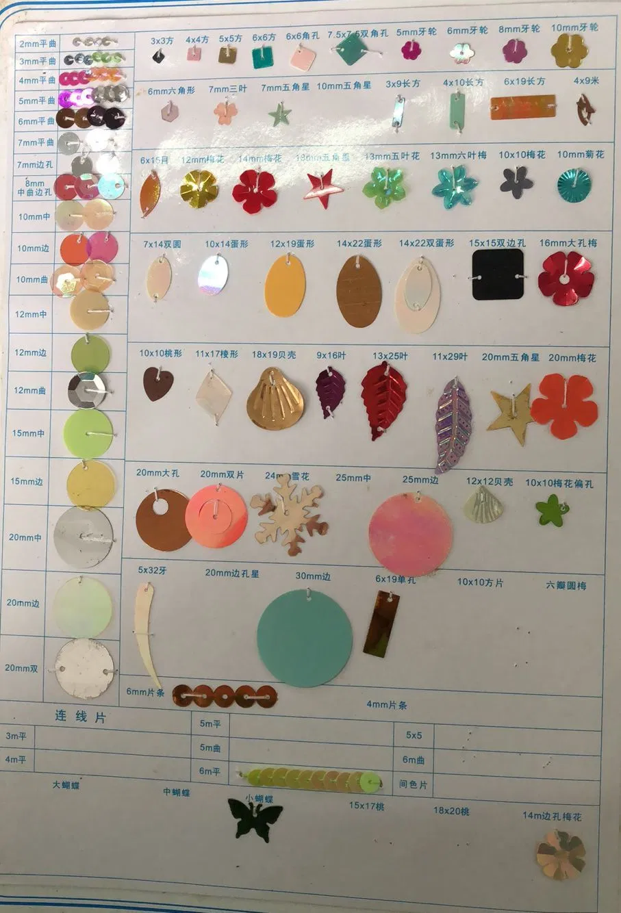 Custom Children Use Safety Opalescent Sequins 9mm Pearl White Mini Sequin Cup Sequin Crafts Iridescent Spangles for DIY Making