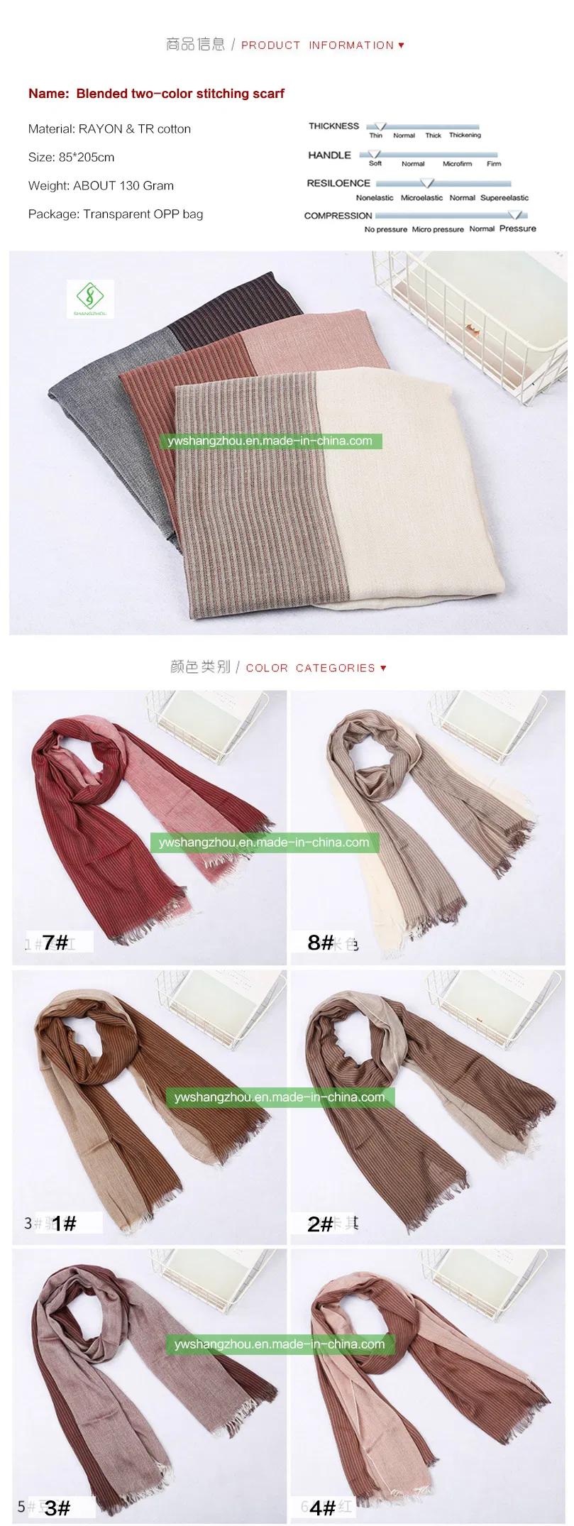 Hot Sale Blended Two-Color Stitching Scarf Fashion Lady Sunscreen Shawl