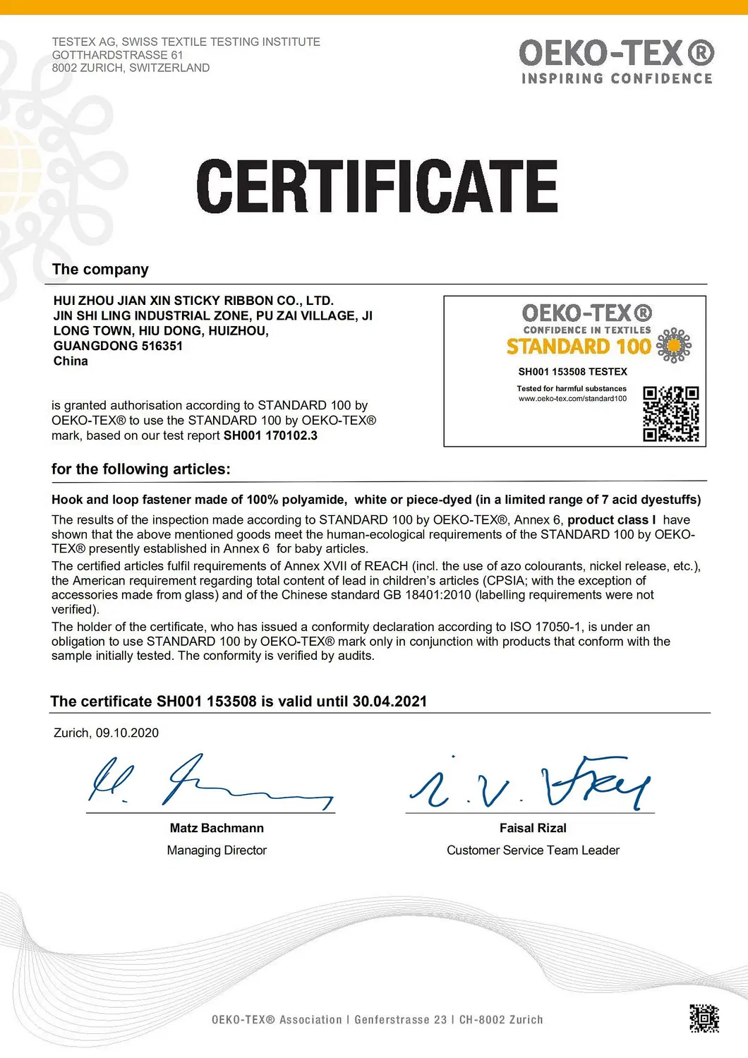 Hot Sale Good Pull Elastic Unnapped Fixing Nylon Sewable Hook and Loop Tapes Bandage Stock Lot