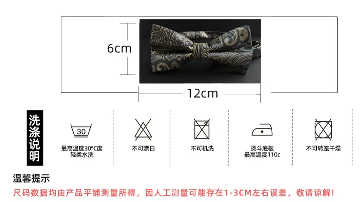 Men′ S Bow Tie Korean Fashion Wedding Groom Bow Tie Suit Banquet Bow Tie 2021